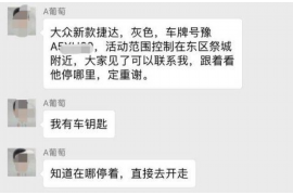 沾益讨债公司如何把握上门催款的时机